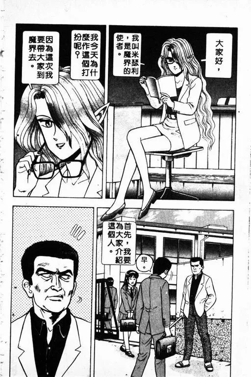 第2卷 第31页