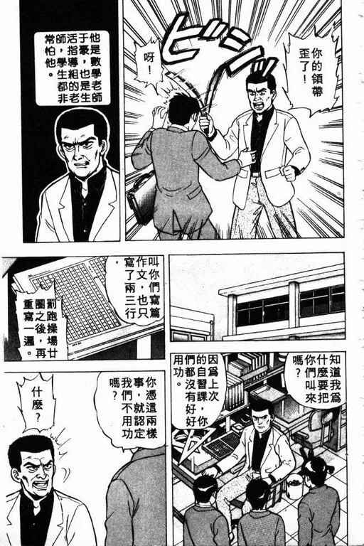 第2卷 第32页