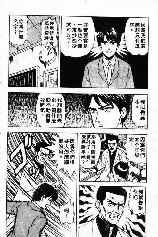 第2卷 第33页