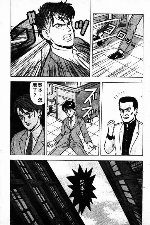 第2卷 第34页