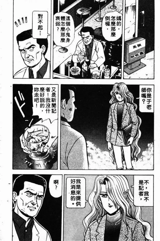 第2卷 第35页