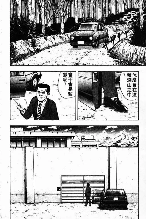 第2卷 第37页