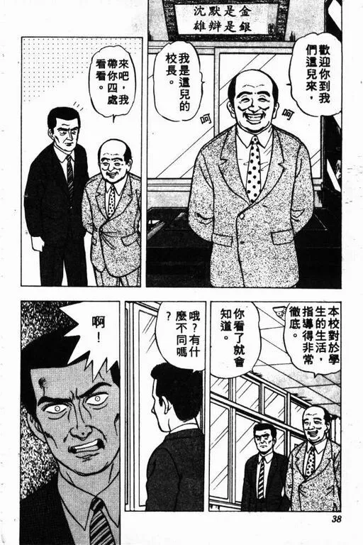 第2卷 第39页