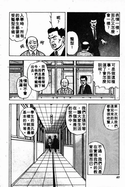 第2卷 第41页