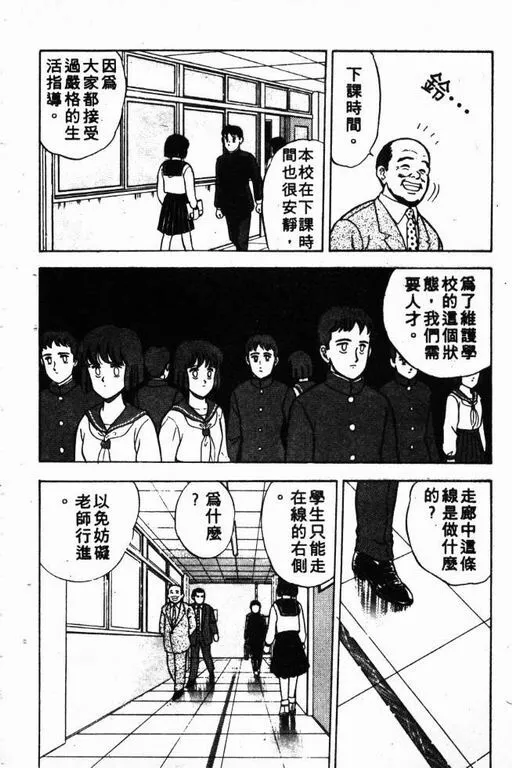 第2卷 第43页
