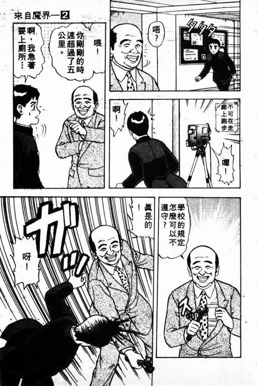 第2卷 第44页