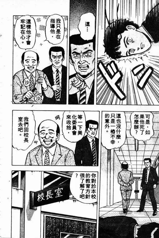 第2卷 第45页