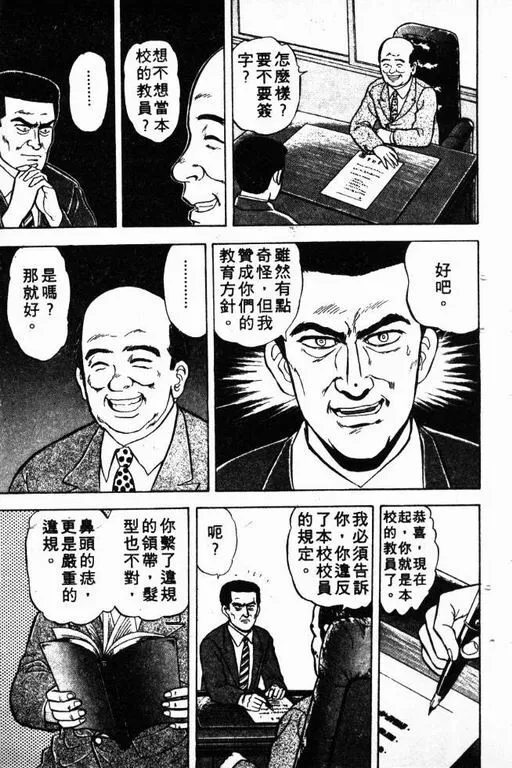 第2卷 第46页