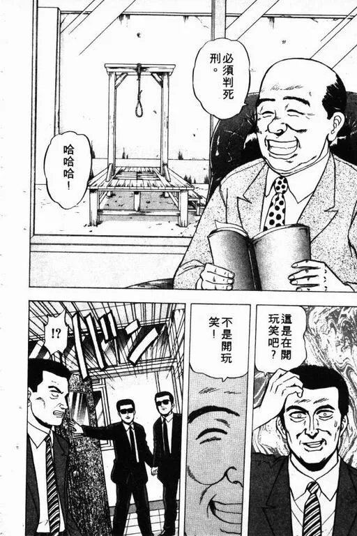 第2卷 第47页