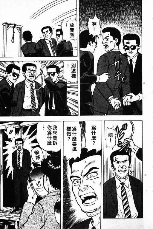 第2卷 第48页