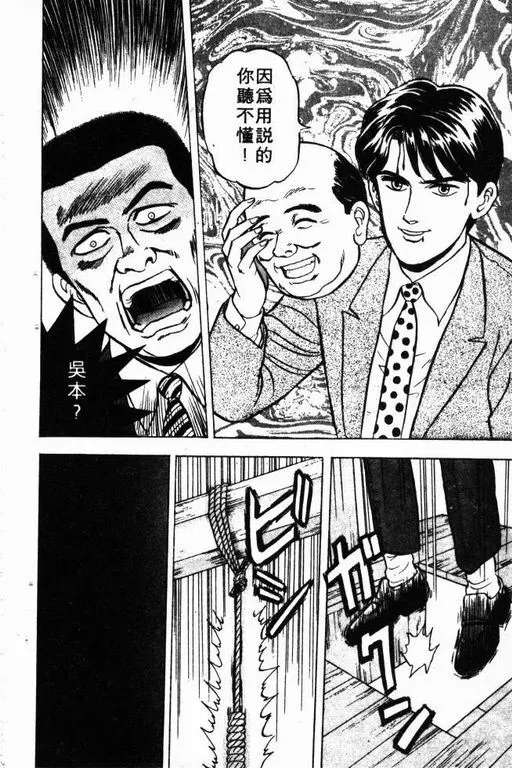 第2卷 第49页