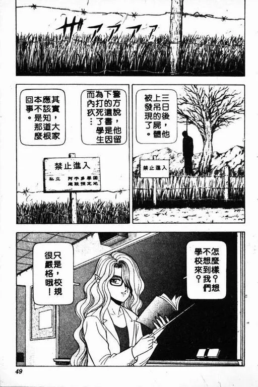 第2卷 第50页