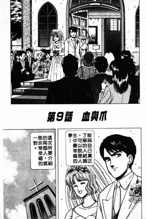 第2卷 第52页