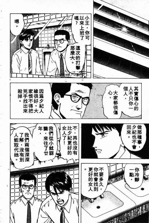 第2卷 第55页