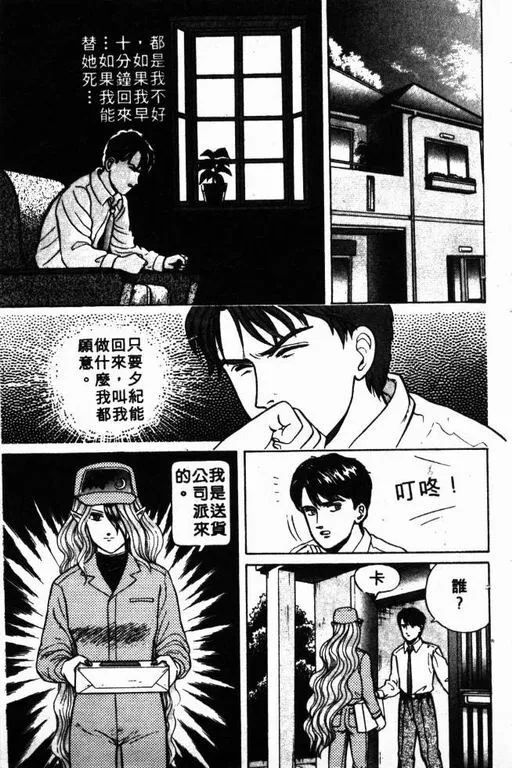 第2卷 第56页