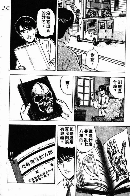 第2卷 第57页