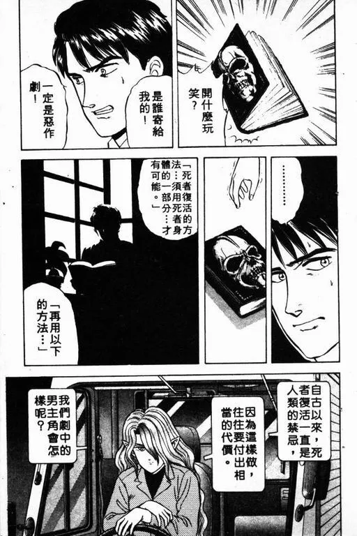 第2卷 第58页