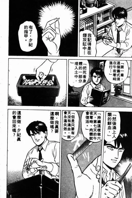 第2卷 第59页