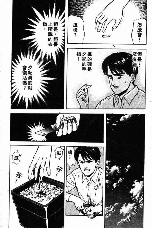 第2卷 第61页