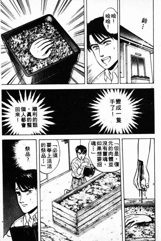 第2卷 第62页