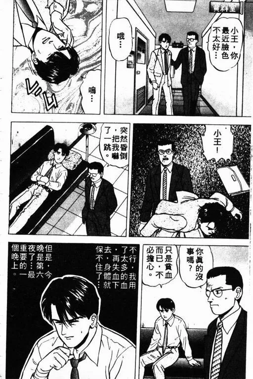 第2卷 第63页