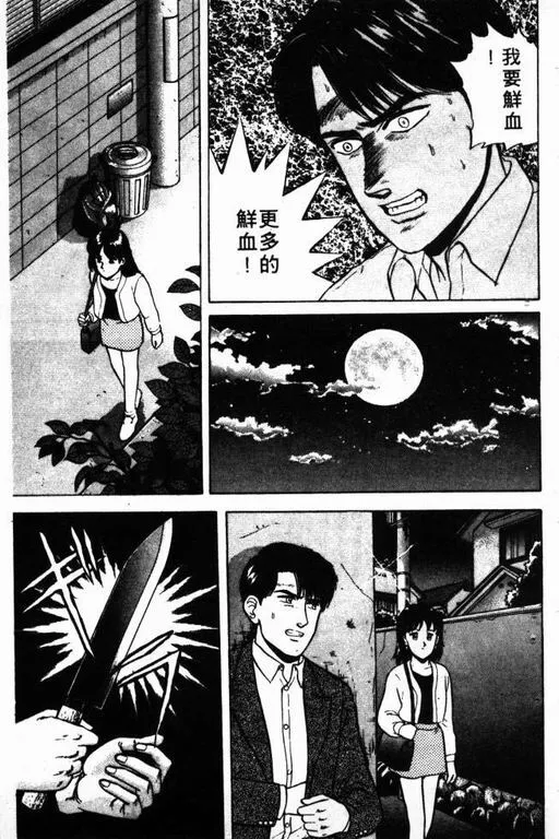 第2卷 第64页