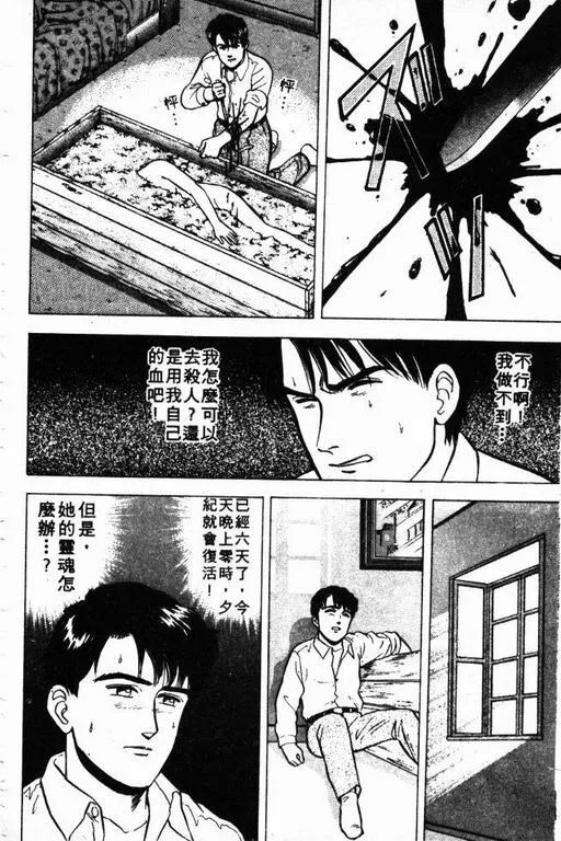 第2卷 第65页