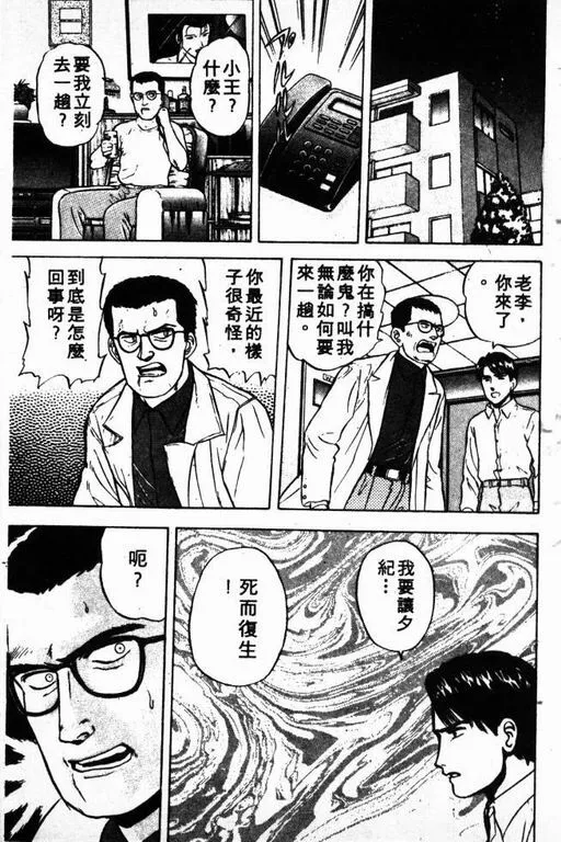 第2卷 第66页