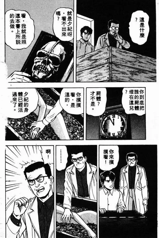 第2卷 第67页