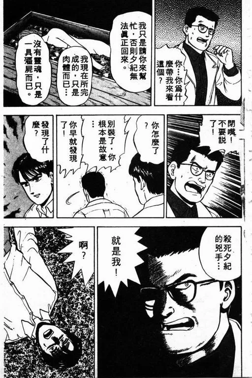 第2卷 第68页