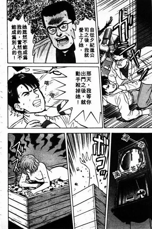 第2卷 第69页
