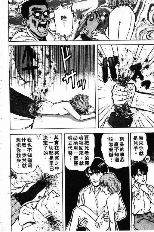 第2卷 第71页