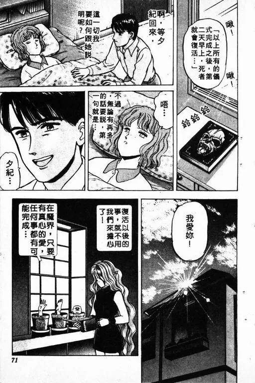 第2卷 第72页
