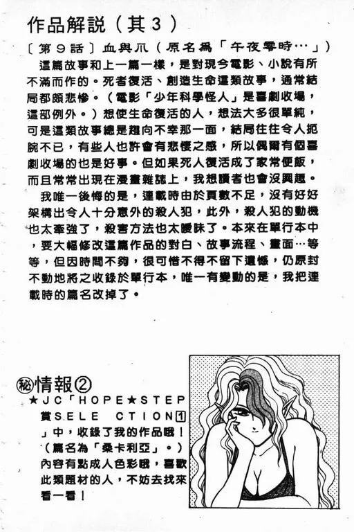第2卷 第73页