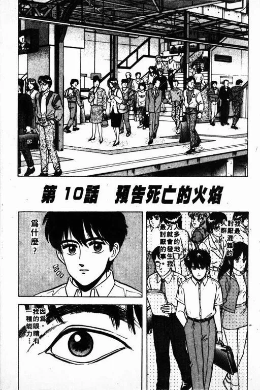 第2卷 第74页
