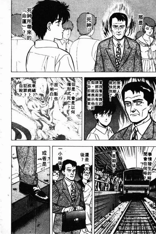 第2卷 第75页