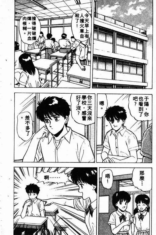 第2卷 第77页