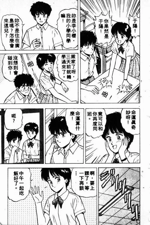 第2卷 第78页