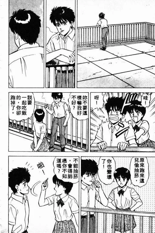 第2卷 第79页
