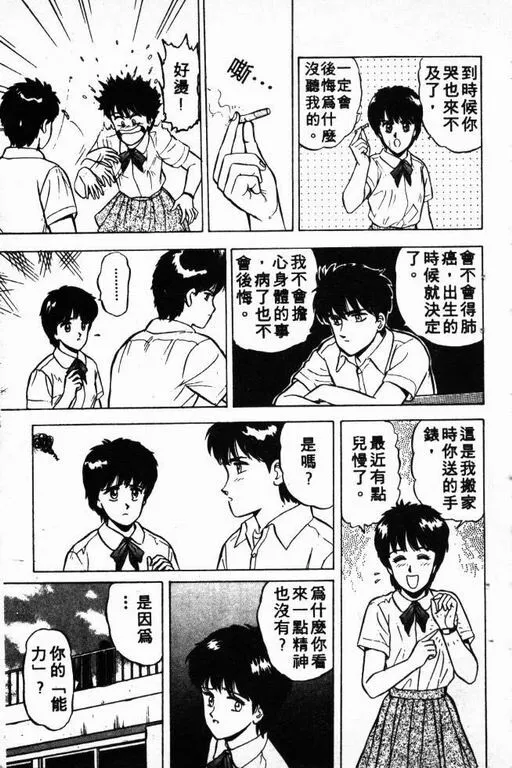 第2卷 第80页