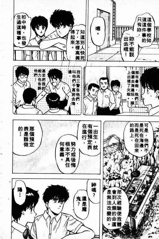 第2卷 第81页
