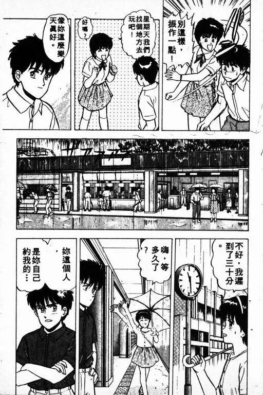 第2卷 第82页