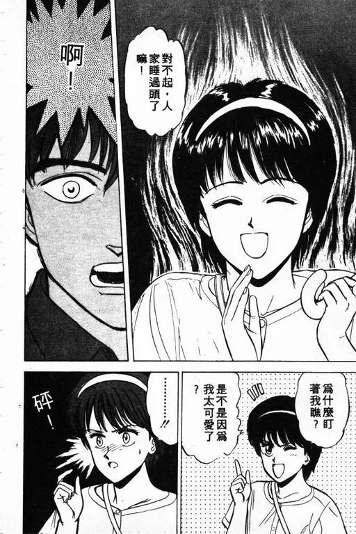 第2卷 第83页