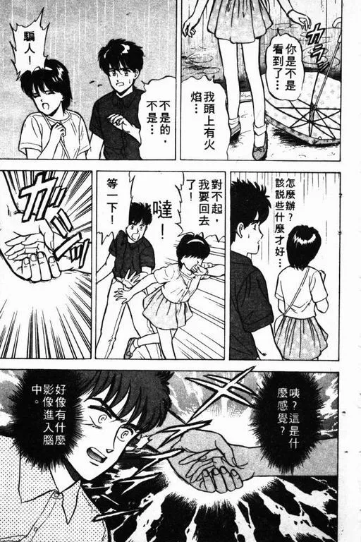 第2卷 第84页