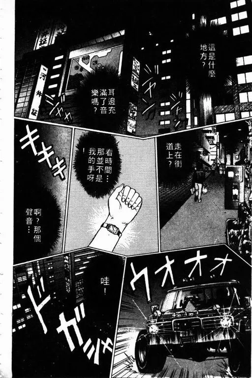 第2卷 第85页