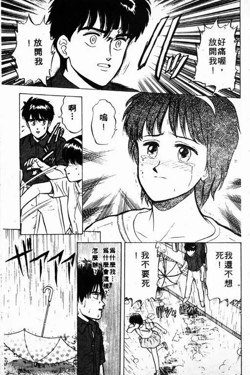 第2卷 第86页