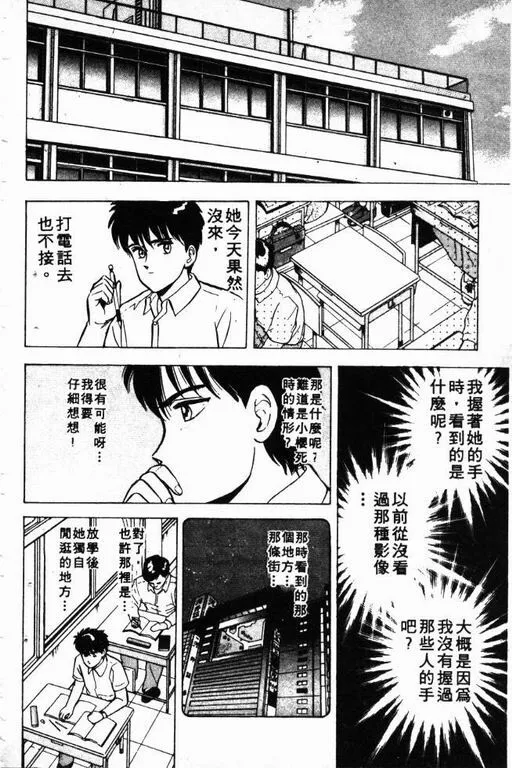 第2卷 第87页