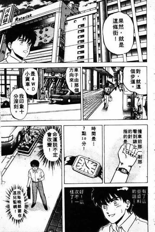 第2卷 第88页