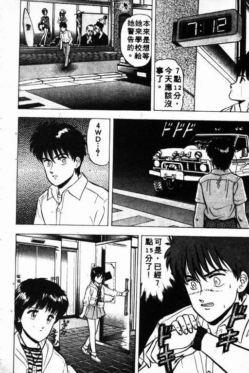 第2卷 第89页