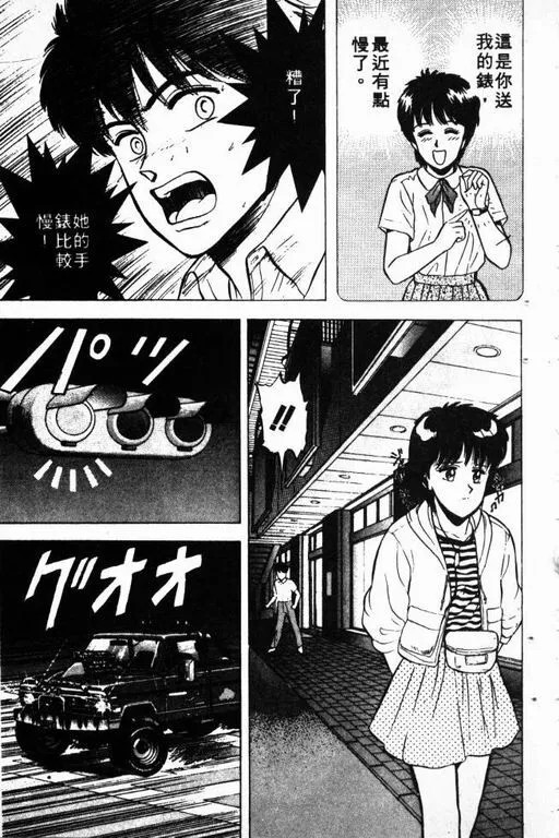 第2卷 第90页